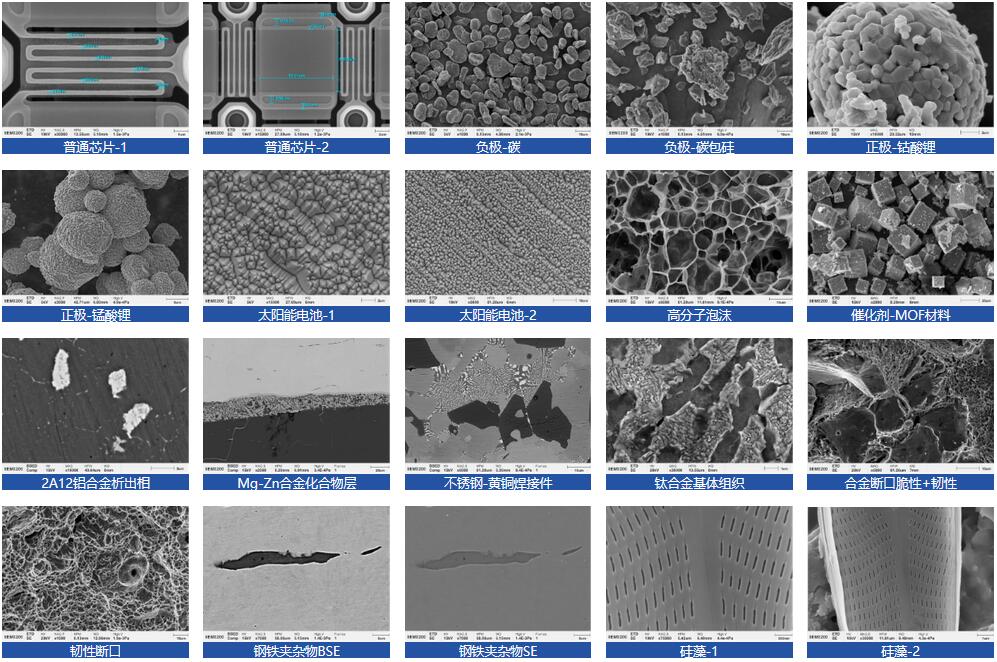 國儀量子 SEM3200鎢燈絲掃描電子顯微鏡